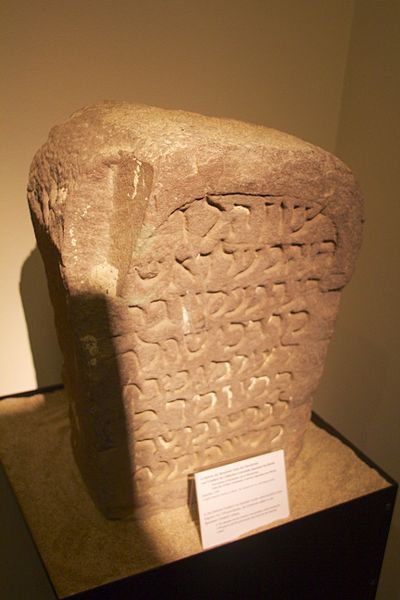 File:Gravestone of Benjamin at Deutsches Historisches Museum.jpg