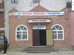 Grigoriopol bus station.JPG