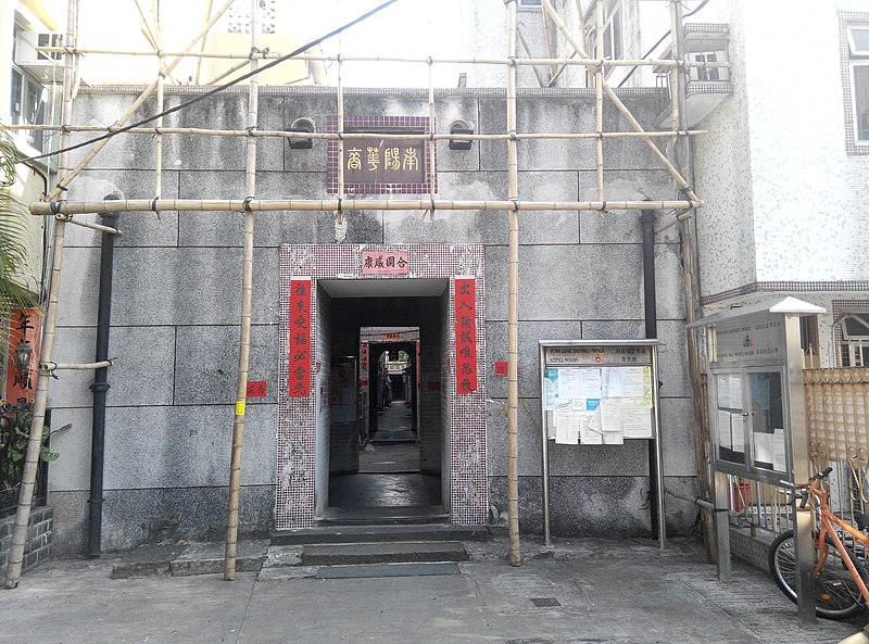 File:HK KamTin TaiHongWai EntranceGate.jpg