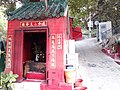 Pak Tai Temple