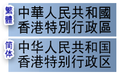 2006年4月25日 (二) 12:24版本的缩略图