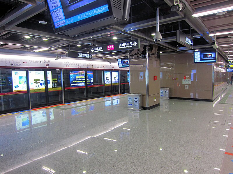 File:HuangshaLine6Platform.jpg