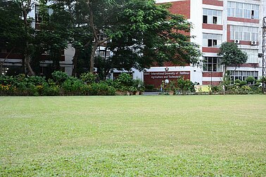 Uluslararası İşletme, Tarım ve Teknoloji Üniversitesi.jpg