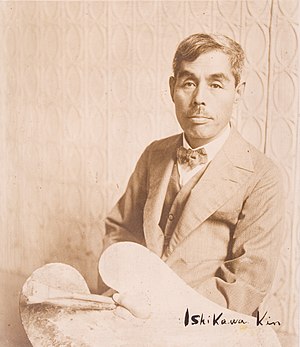 Ishikawa Kinichiro.jpg