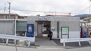 車站入口與站房（2014年3月）