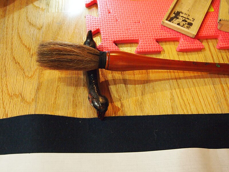 File:Japanese Calligraphy Brush.jpg