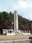 Milita monumento