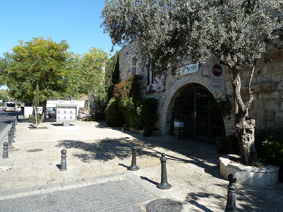 Jerusalem Khan Theatre