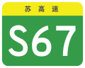 osmwiki:File:Jiangsu Expwy S67 sign no name.svg