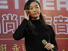 Julia Wu.jpg