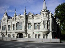 Kazan-shamil-house.jpg