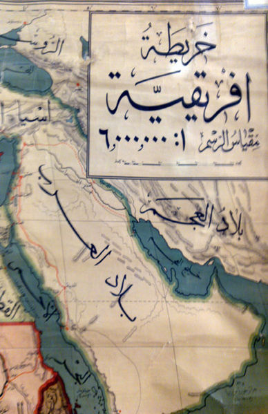 File:Khaleej ajam.jpg