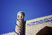 Khudayar Khanin palatsi, Kokand (495585).jpg