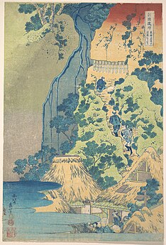 File:Katsushika Hokusai Waterfall in Yoshino.jpg - Wikimedia Commons