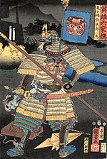 Yataro Kojima (vassal of Kenshin Uesugi) with hunted head Kuniyoshi - 6 Select Heroes (S81.5), A back view of Onikojima Yataro Kazutada in armor holding a spear and a severed head.jpg