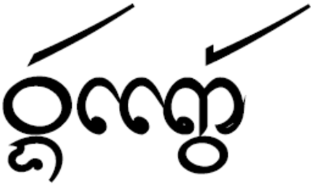 ไฟล์:LN-Tambon-Wang_Kaeo.png