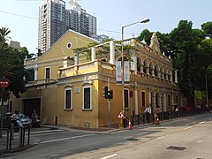 Kulturní muzeum čaje v Macau.jpg