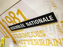 Metro de Paris - Ligne 12 - Assemblee Nationale 09.jpg