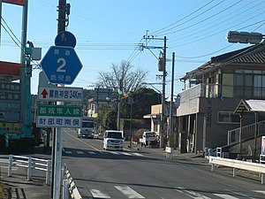 財部町: 地理, 歴史, 主な産業