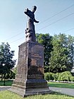 Пам'ятник Петрові Сагайдачному в Харкові
