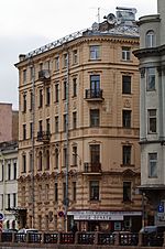 Миниатюра для Файл:Moyka quay 32.jpg