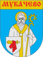 Escudo de armas de Mukachevo