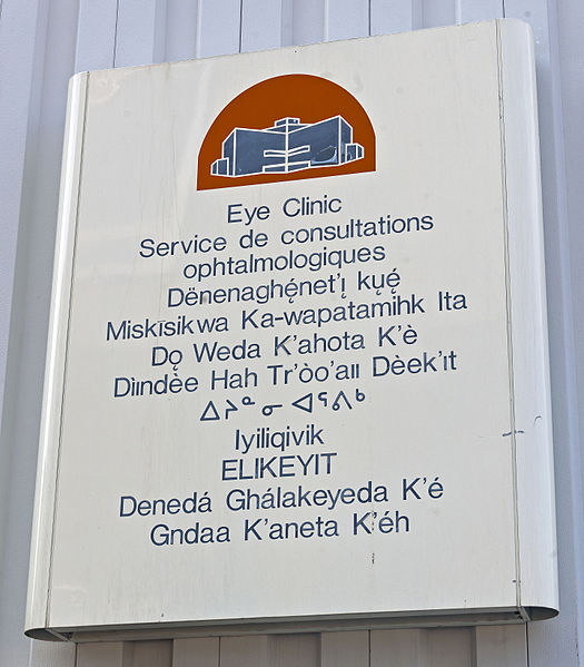 Sign for an eye clinic in Yellowknife with all 11 official territorial languages