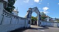 Entrance Gates, New Plymouth Boys High School