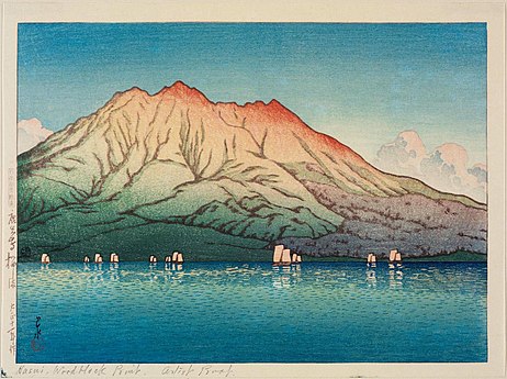 Sakurajima, Kagoshima, 1922. Print in Selected Views of Japan.
