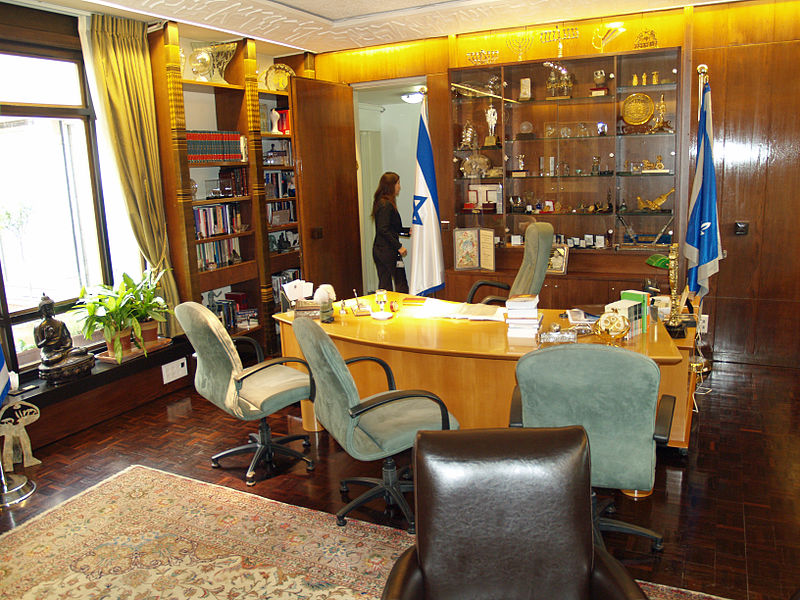 File:Office of the President of Israel by David Shankbone.jpg