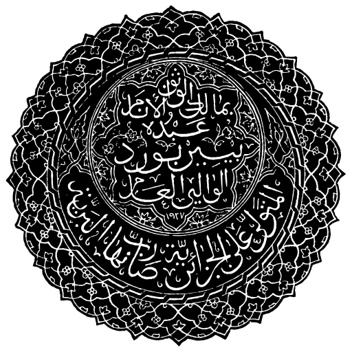 File:Official Arabic seal of the Governor General of French Algeria.svg