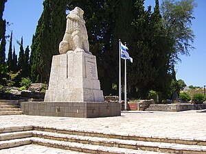פסל האריה השואג, בתל חי, לזכר שמונת הרוגי הקרב. פוסל על ידי אברהם מלניקוב.