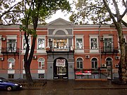 Pushkinska St., 44.jpg