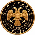 Миниатюра для версии от 15:20, 28 ноября 2015