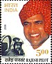 Rajesh Pilot 2008 stamp of India.jpg