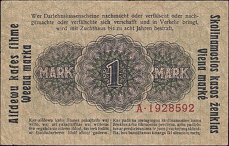 File:Reverse Ostmark.jpg