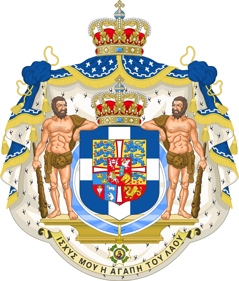 [✔] Royaume de Grèce - Βασίλειον τῆς Ἑλλάδος  800px-Royal_Coat_of_Arms_of_Greece.svg