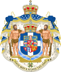 Royal Coat of Arms of Pram.svg