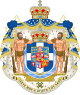 Royal Coat of Arms of Greece.svg