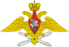 Rus havacılık ve uzay kuvvetleri emblem.svg