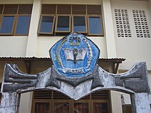 SMA 1 (public high school) in Majene SMA 1 (Public High School) in Majene.JPG