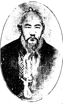 Shō Kyoken.PNG