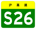 osmwiki:File:Shanghai Expwy S26 sign no name.svg