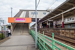 くぬぎ山駅