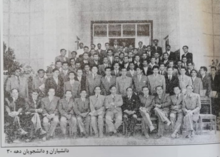 فارغ التحصیلان دهه 30 دانشکده پزشکی شیراز
