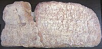 Siloam inscription