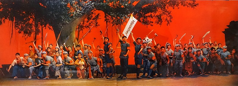 File:Song of the Red Detachment of Women, People's Republic of china, 1971, lithograph - Jordan Schnitzer Museum of Art, University of Oregon - Eugene, Oregon - DSC09556 (cropped).jpg