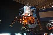 Lunar Module test vehicle LTA-8