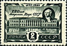 Stamp of USSR 0977.jpg