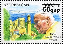 Stamps of Azerbaijan, 2007-784.jpg